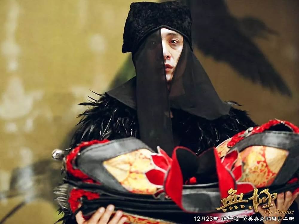 PROMISE プロミスの画像