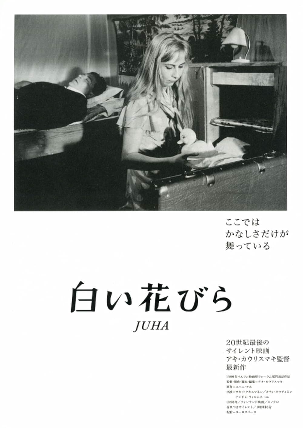 白い花びらの画像