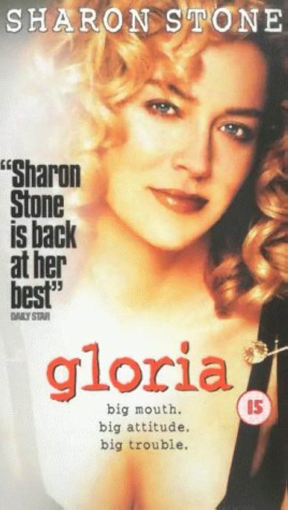 グロリアの画像