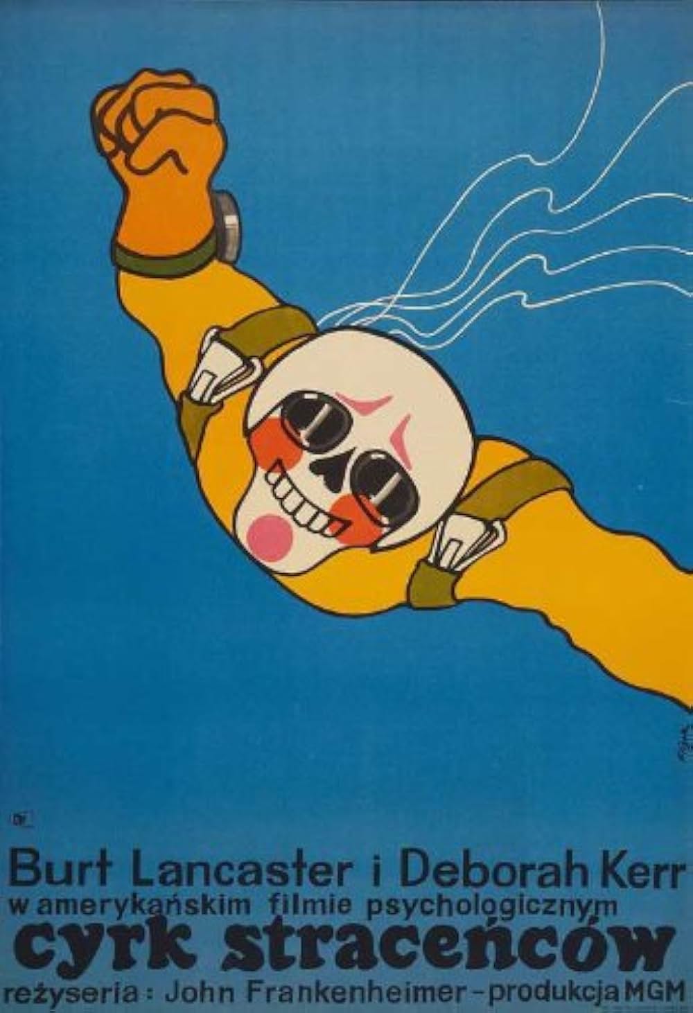 さすらいの大空の画像