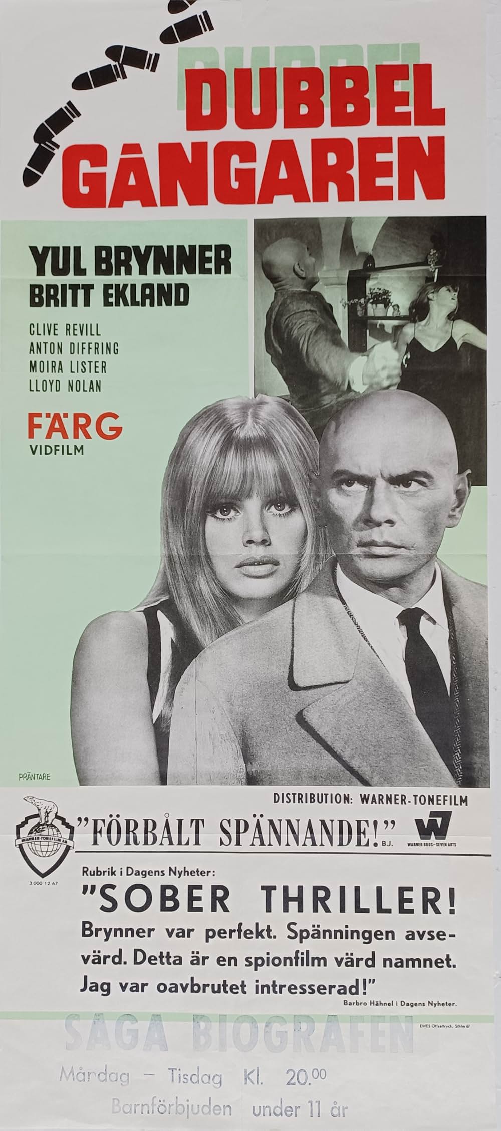 ダブルマンの画像