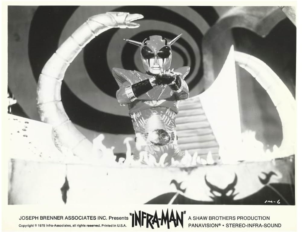 中国超人インフラマンの画像