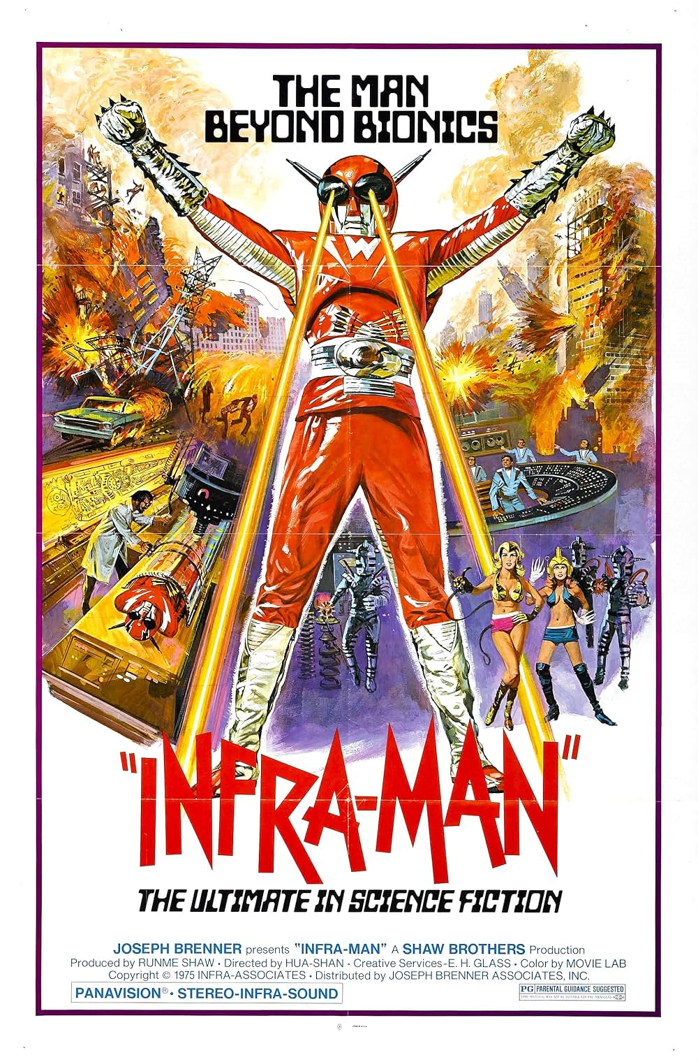 中国超人インフラマンの画像