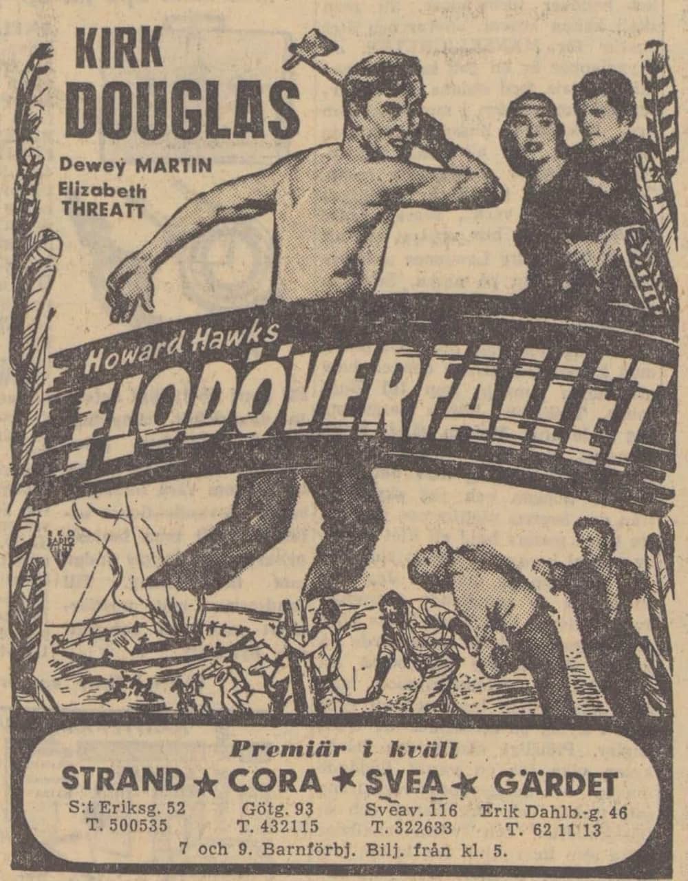 果てしなき蒼空の画像