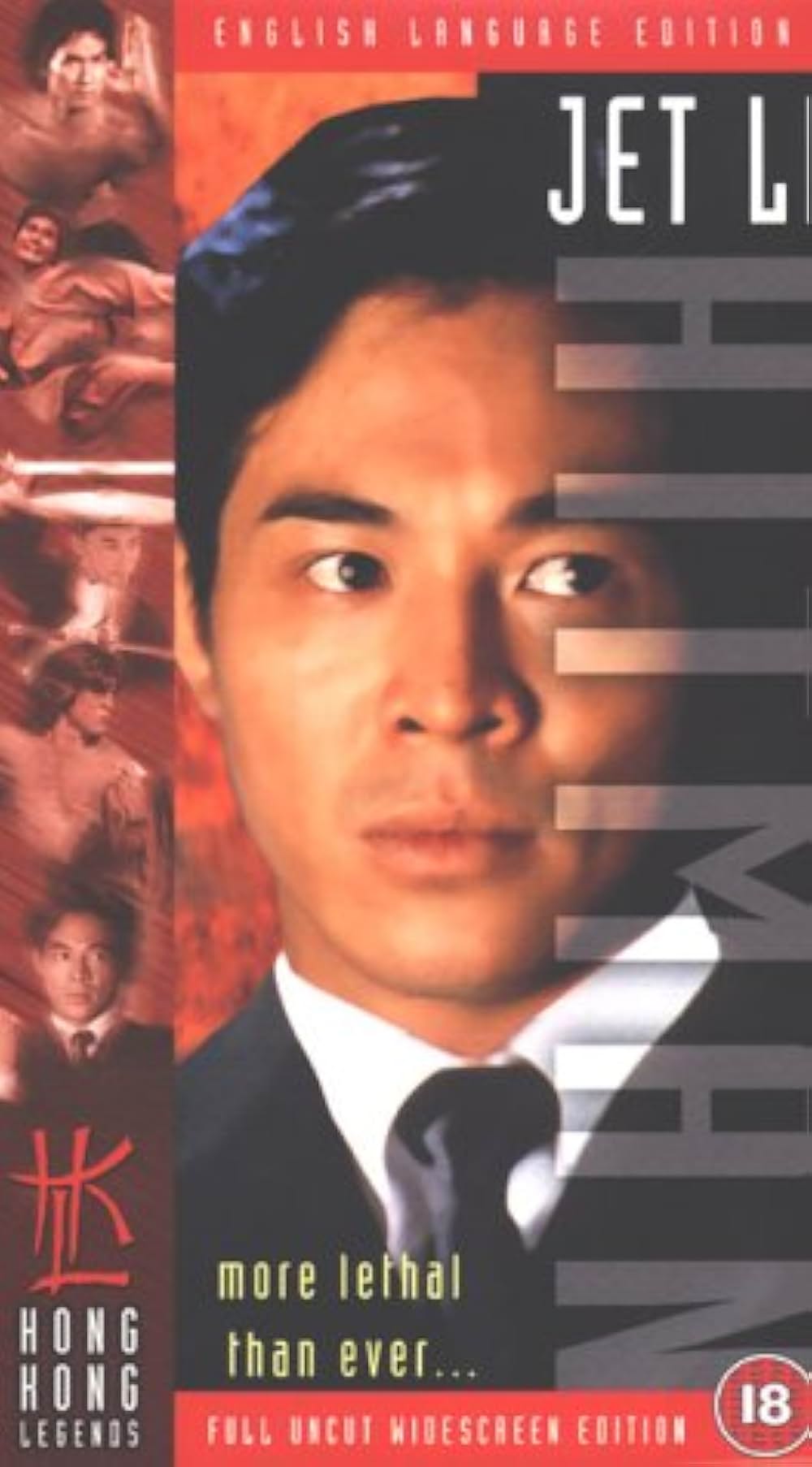 ヒットマンの画像