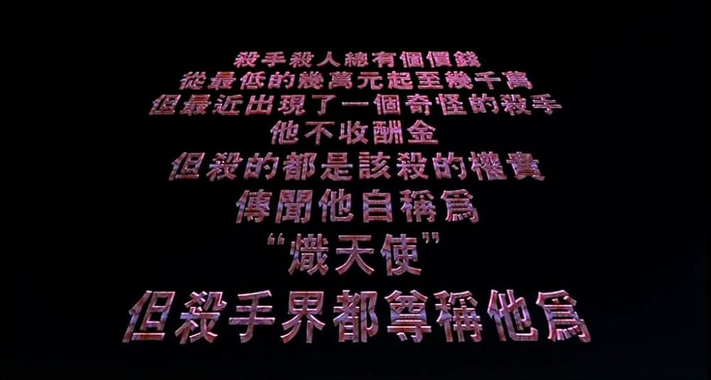 ヒットマンの画像