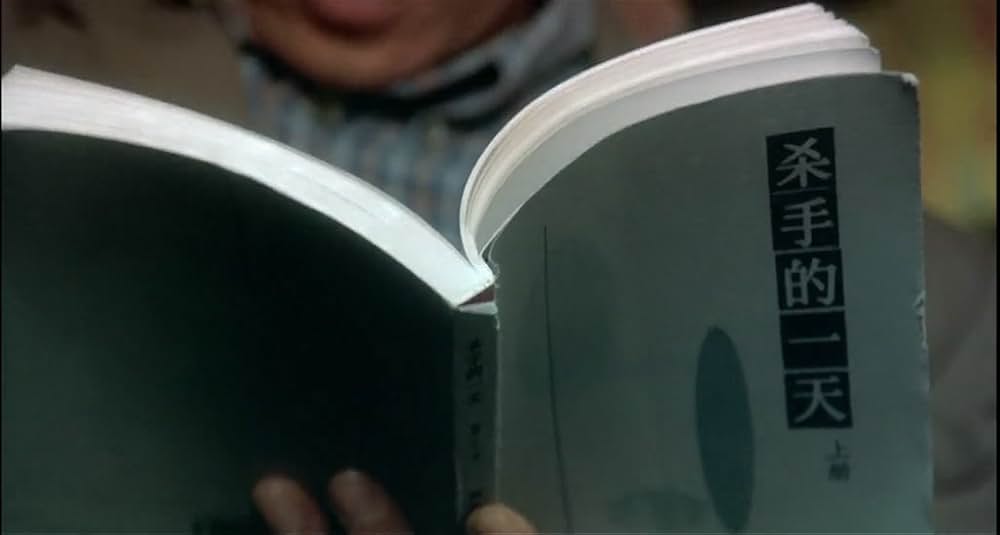 ヒットマンの画像