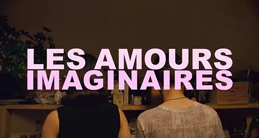 胸騒ぎの恋人の画像