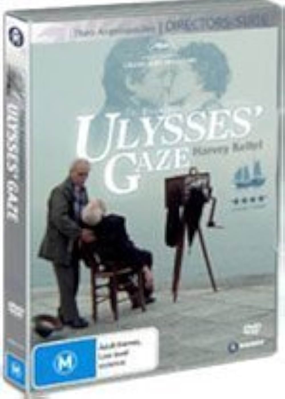 ユリシーズの瞳の画像