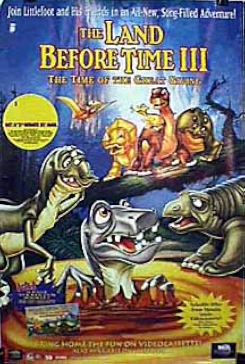 リトルフット いんせきに気をつけろの画像