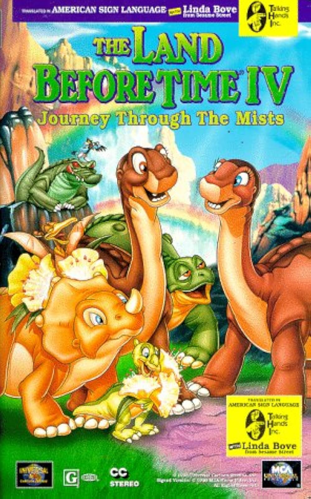 リトルフット クビナガ恐竜がやってきたの画像