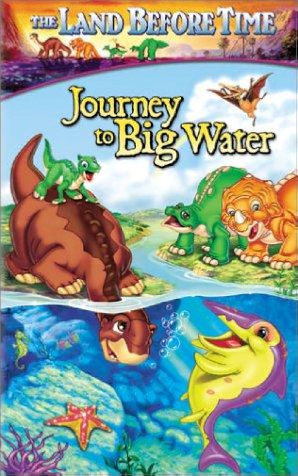 リトルフット 海への大冒険の画像