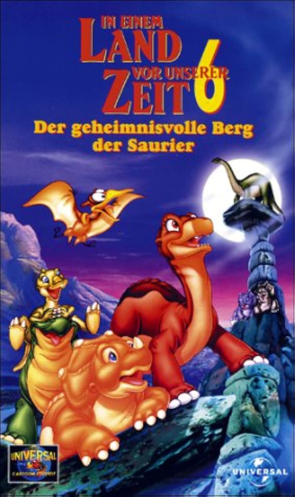 リトルフット 龍の岩の伝説の画像