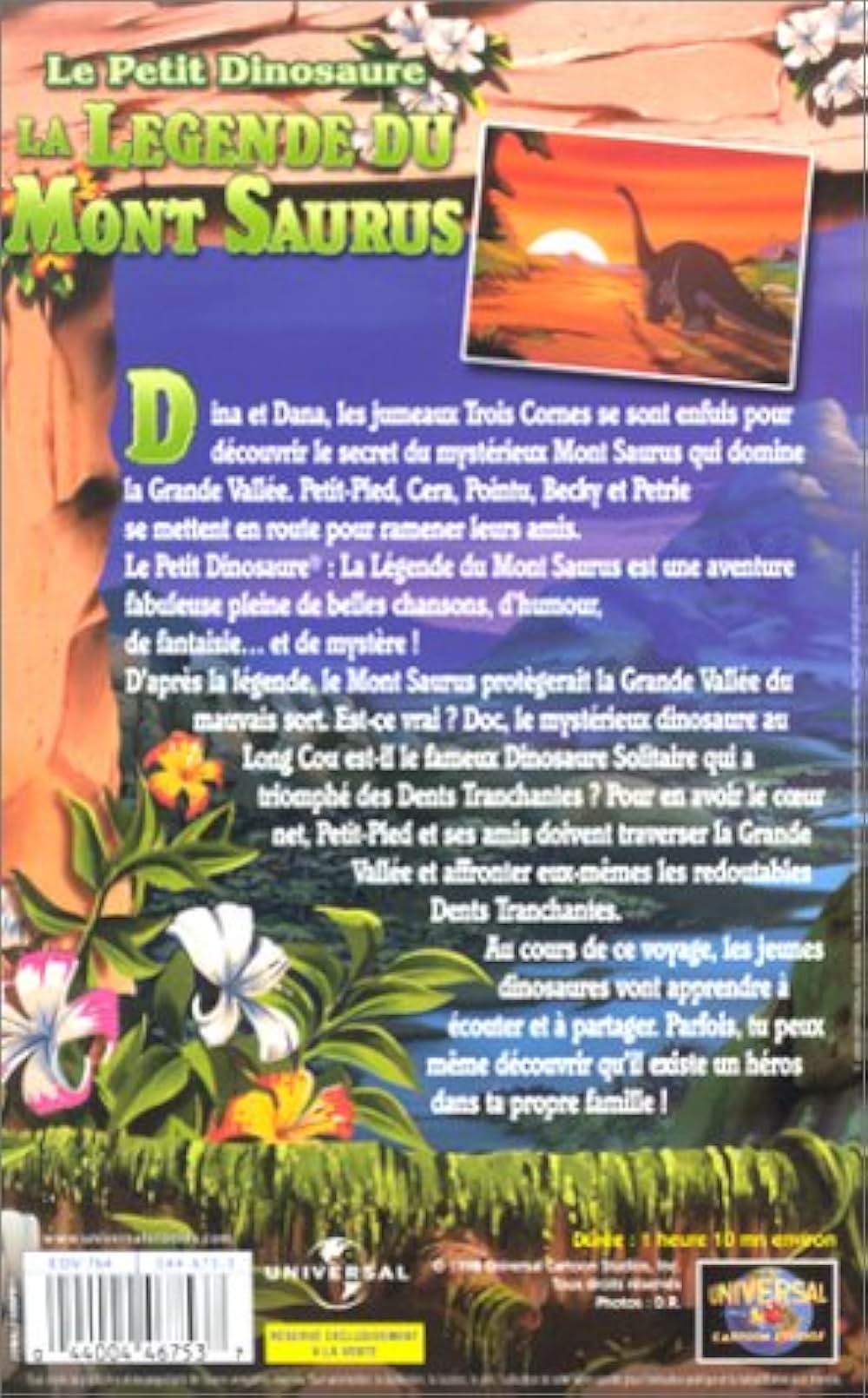 リトルフット 龍の岩の伝説の画像