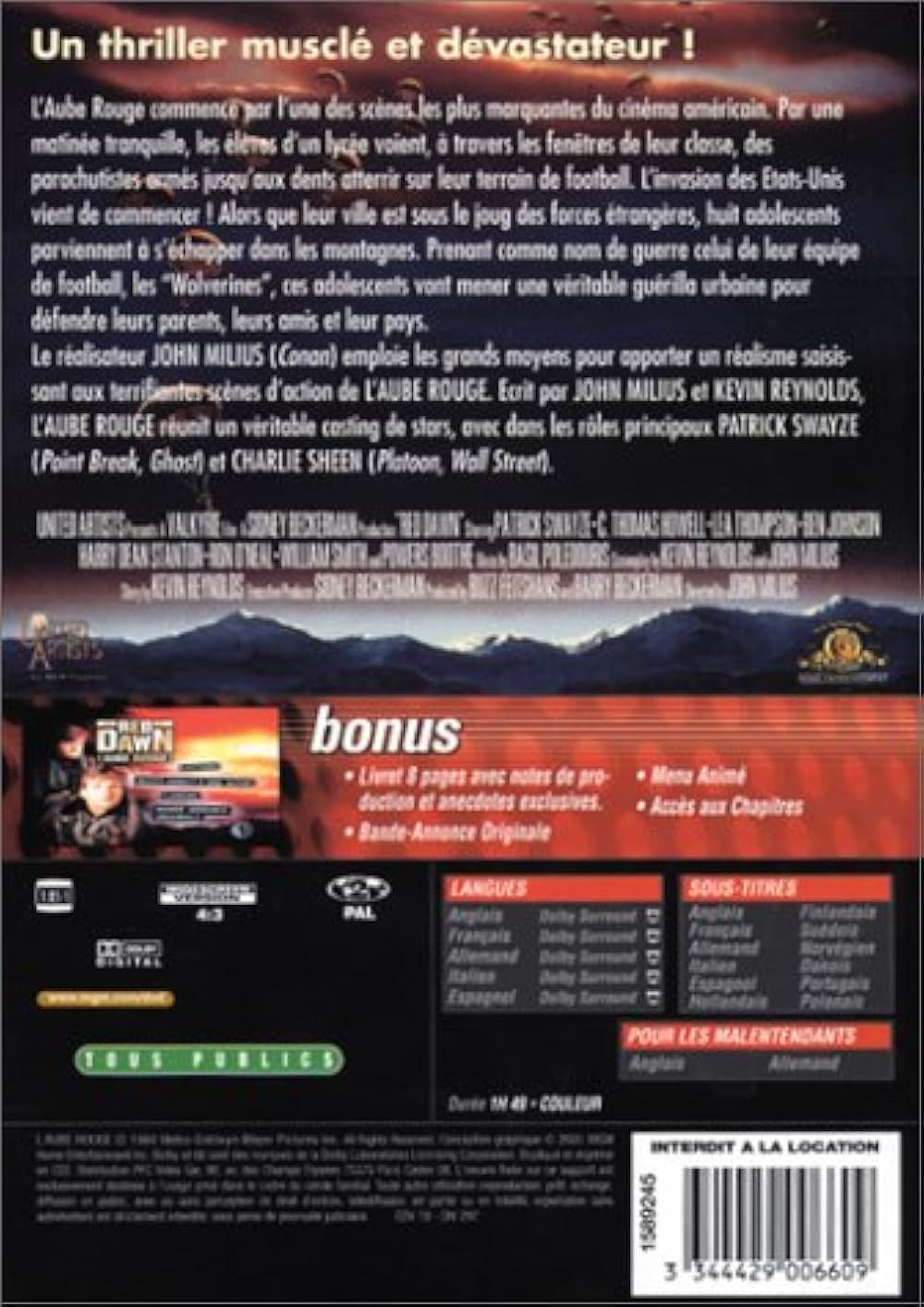 若き勇者たちの画像