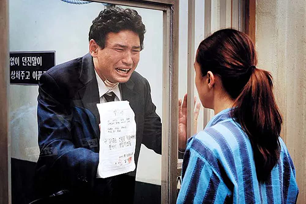 ユア・マイ・サンシャインの画像