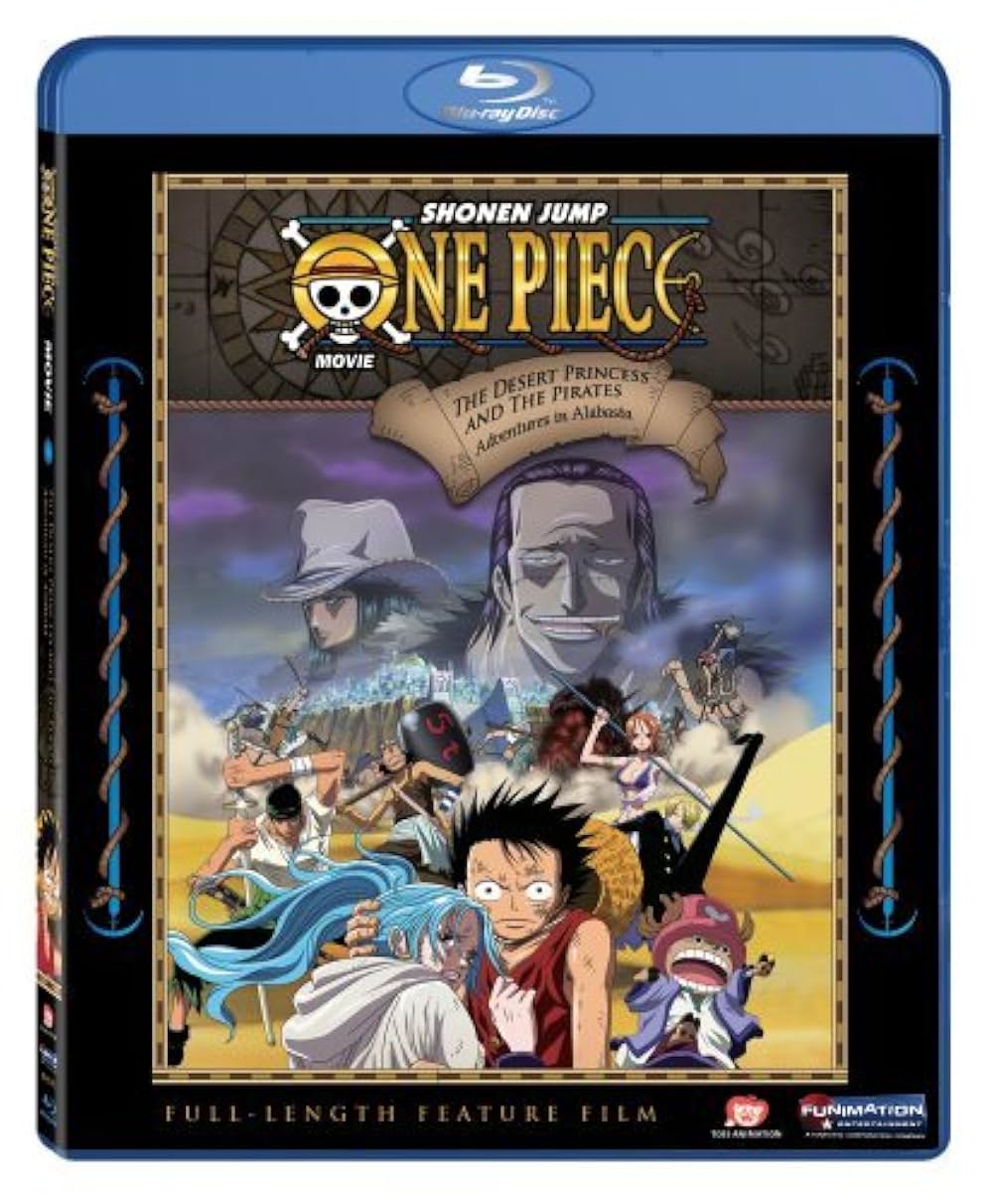 ONE PIECE ワンピース エピソード オブ アラバスタ 砂漠の王女と海賊たちの画像