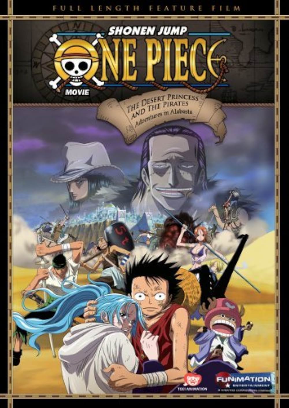ONE PIECE ワンピース エピソード オブ アラバスタ 砂漠の王女と海賊たちの画像
