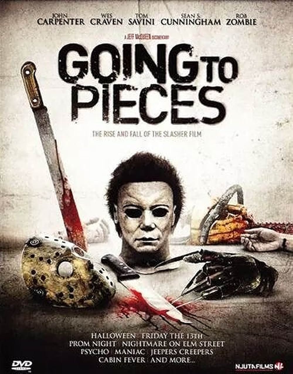 封印殺人映画の画像