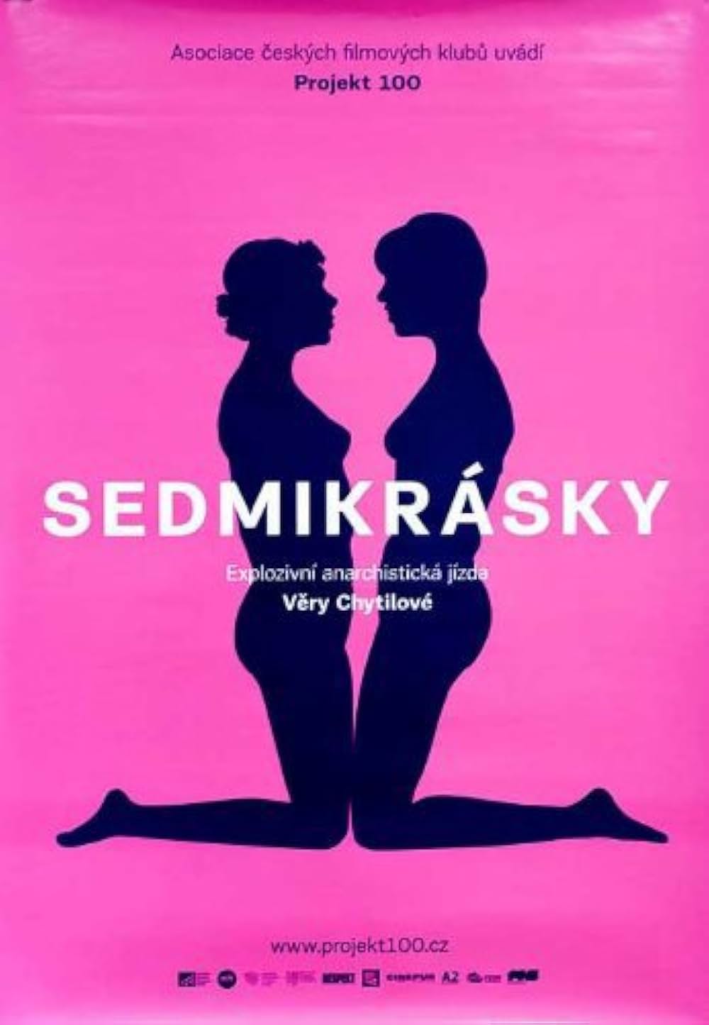 ひなぎくの画像