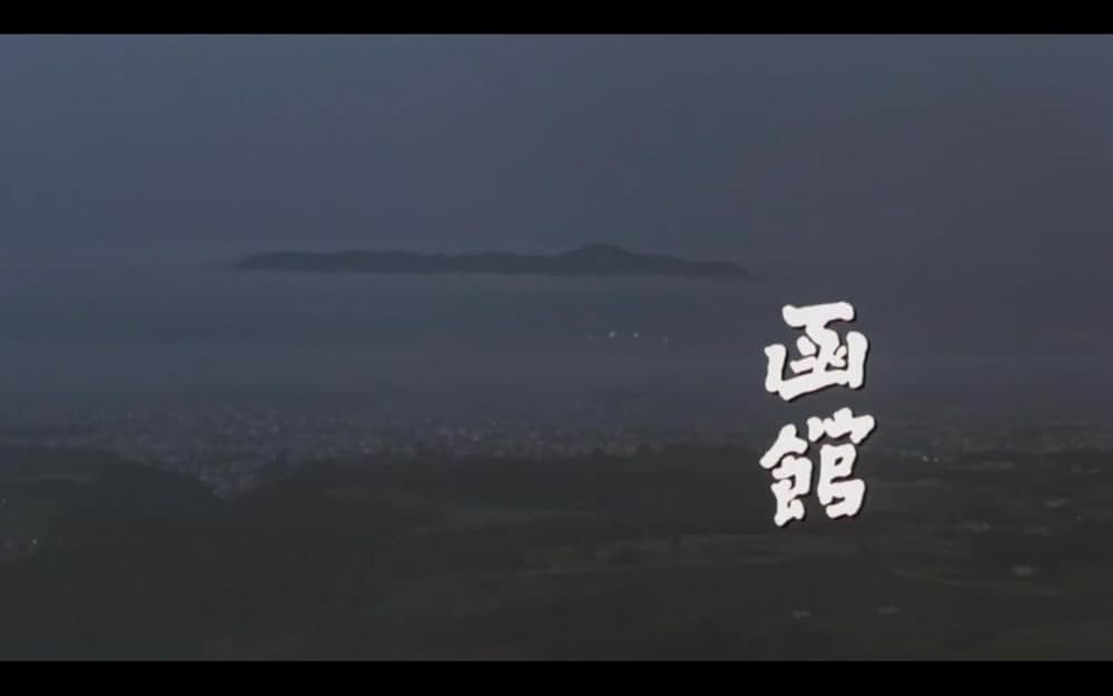 居酒屋兆治の画像