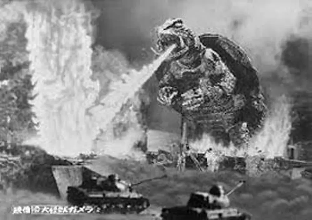 大怪獣ガメラの画像