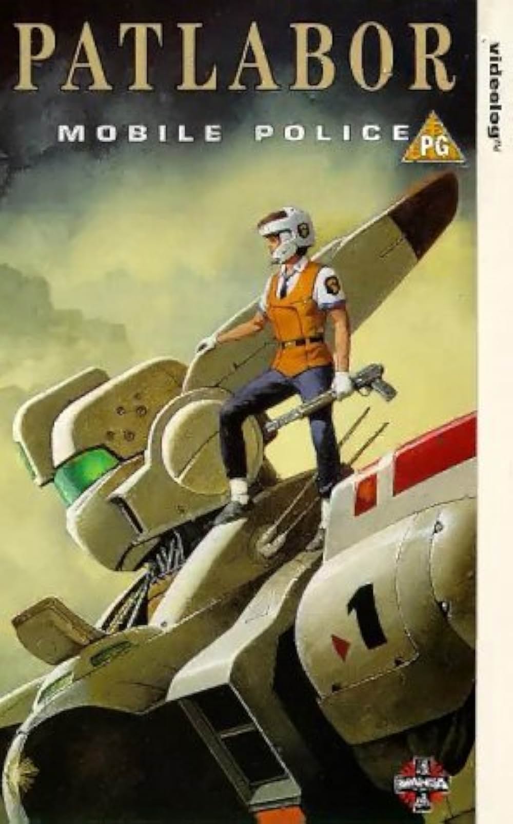 機動警察パトレイバー 劇場版の画像