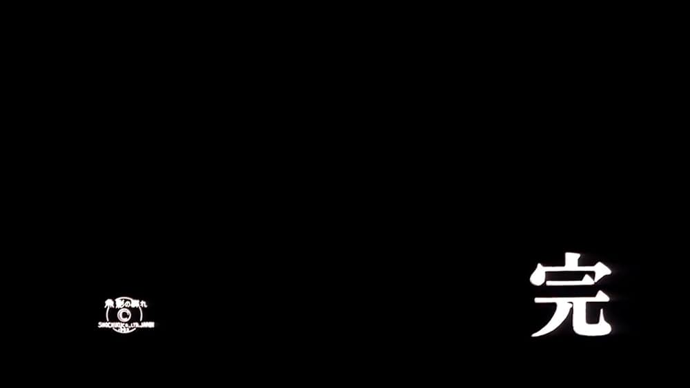 魚影の群れの画像