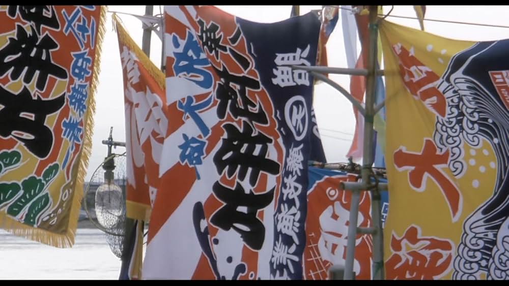 魚影の群れの画像