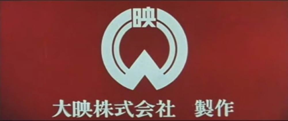 巨人と玩具の画像