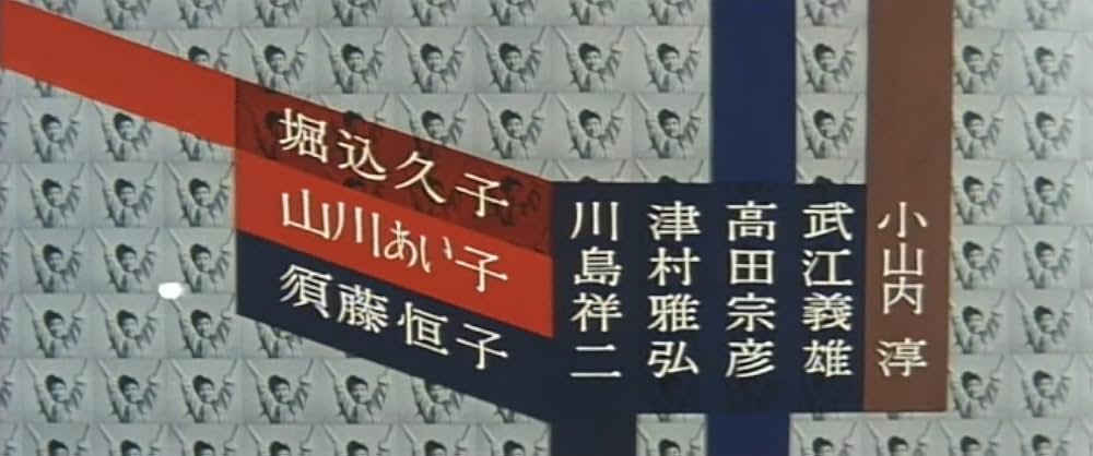 巨人と玩具の画像