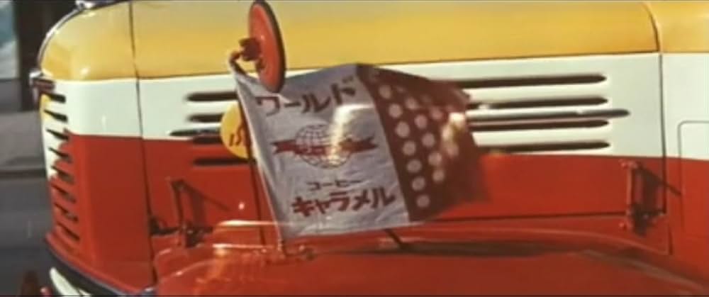 巨人と玩具の画像