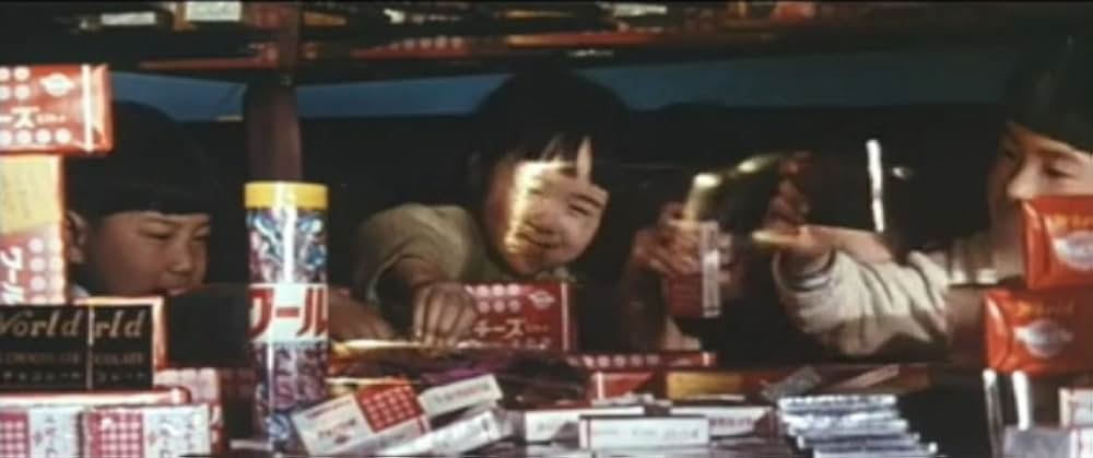 巨人と玩具の画像