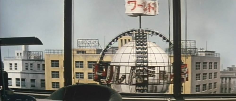 巨人と玩具の画像