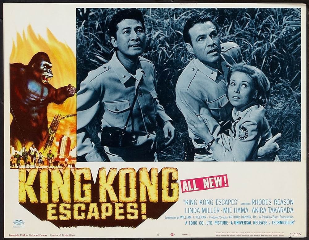 キングコングの逆襲の画像