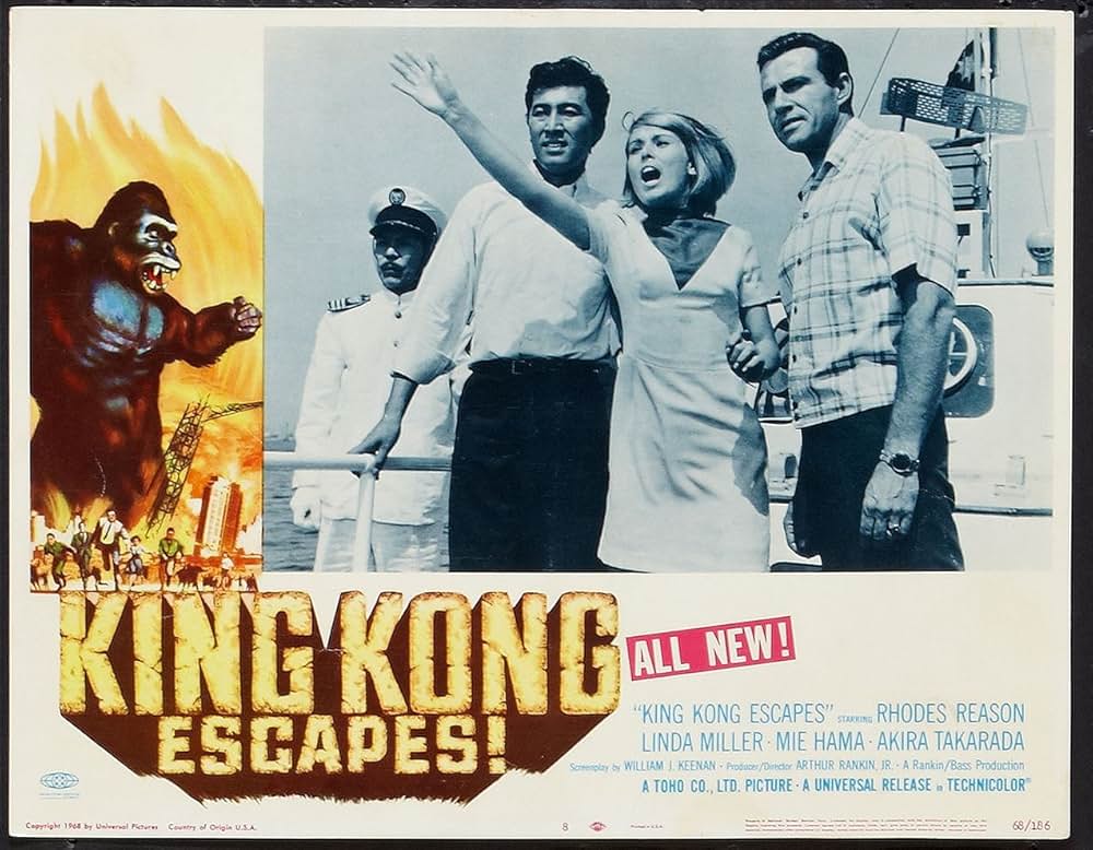 キングコングの逆襲の画像