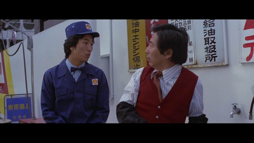 狂った果実の画像