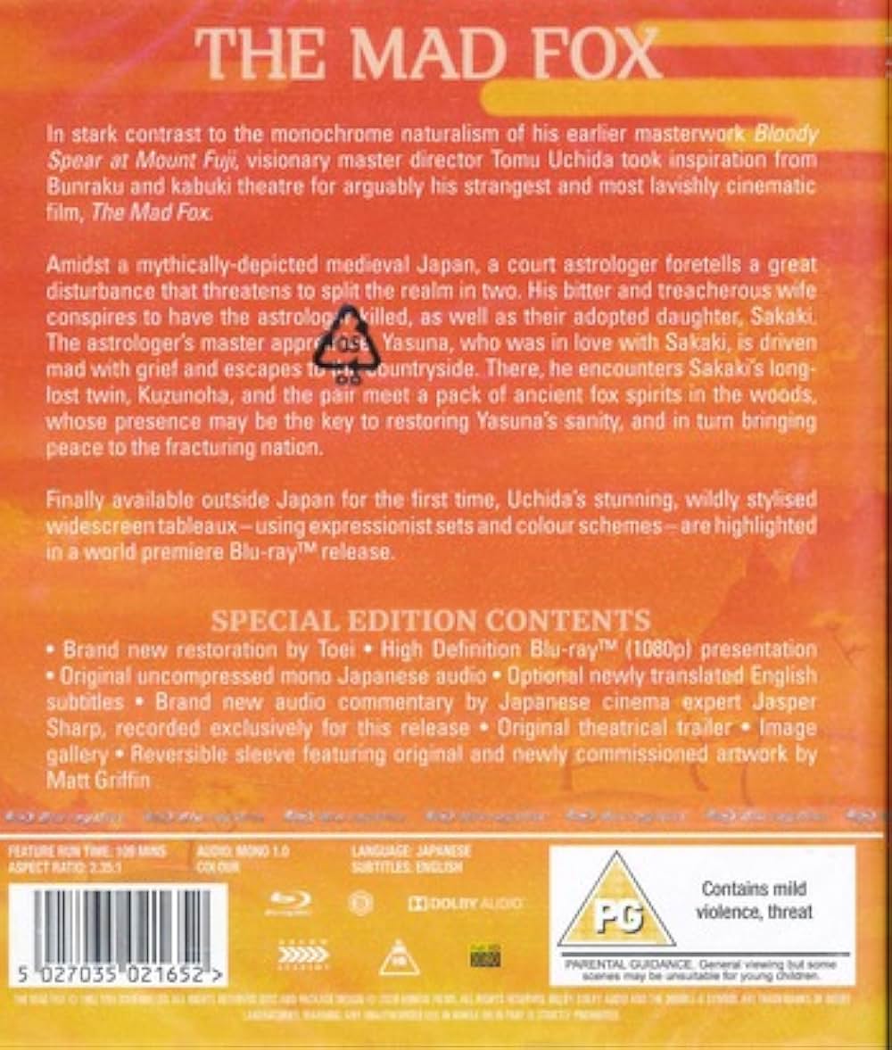 恋や恋なすな恋の画像