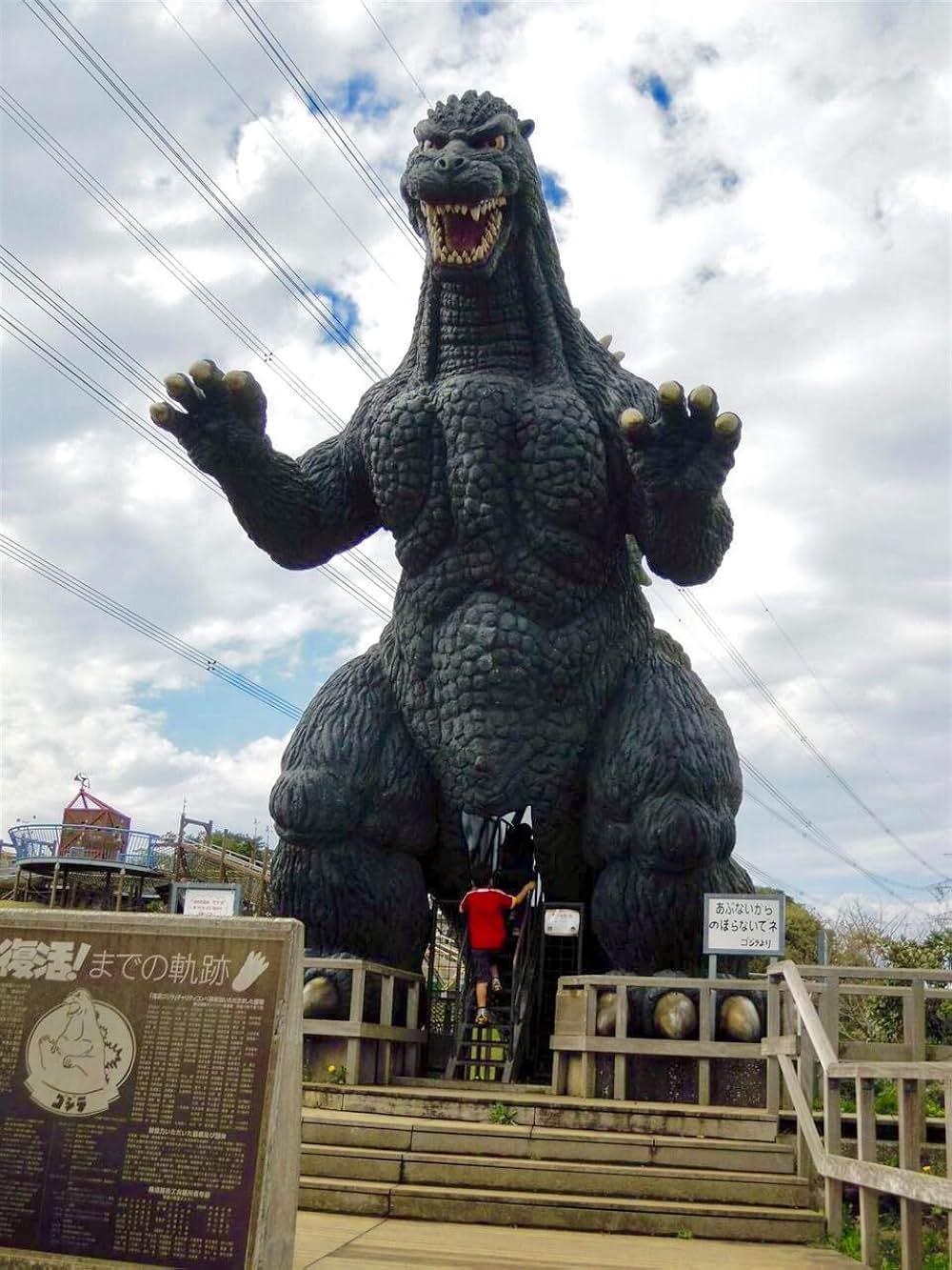「ゴジラ」の画像