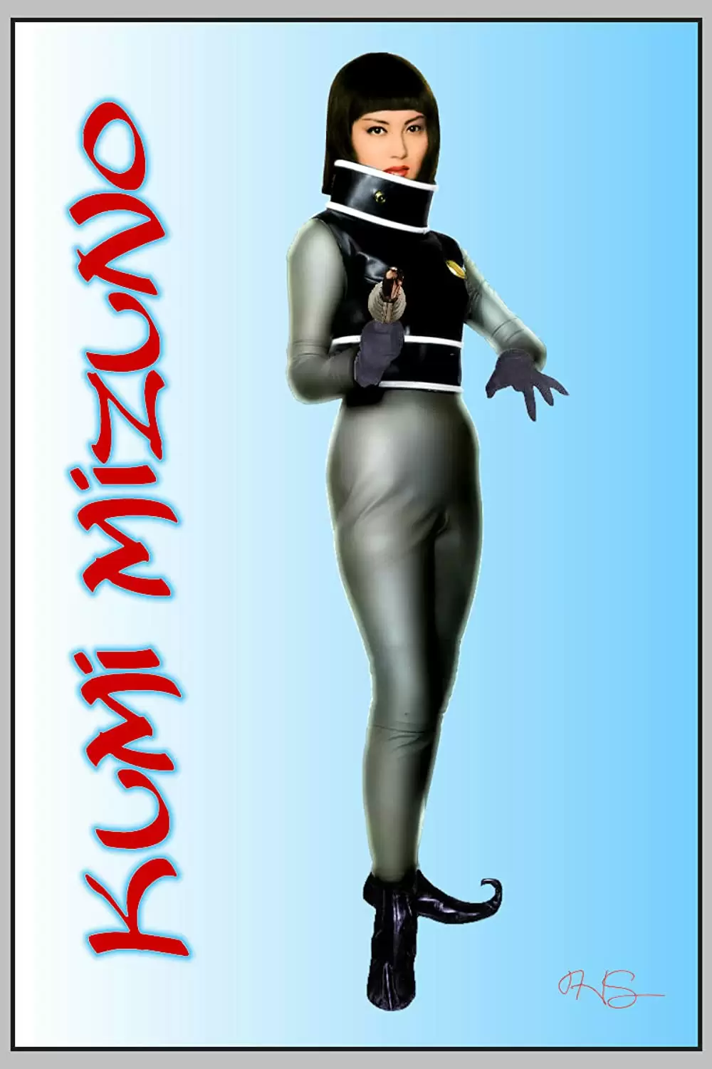 怪獣大戦争の画像