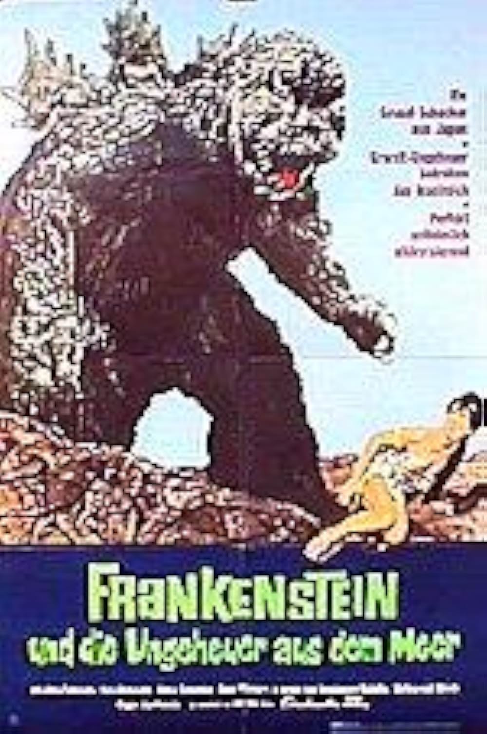 ゴジラ・エビラ・モスラ 南海の大決闘の画像