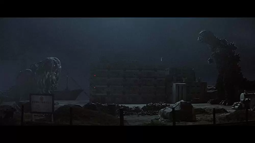 ゴジラ対ヘドラの画像