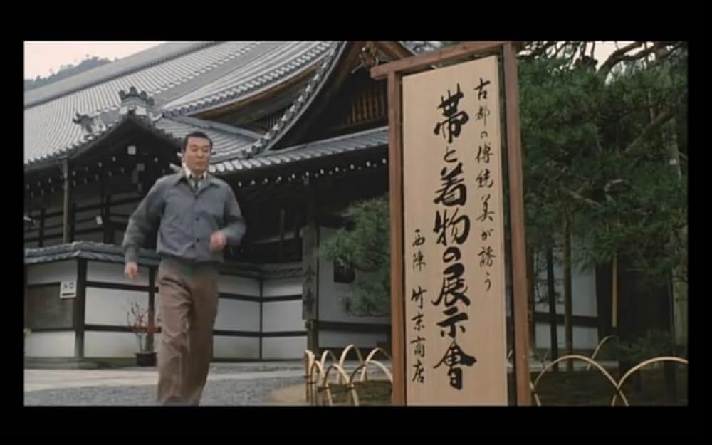 五番町夕霧楼の画像