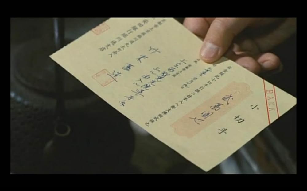 五番町夕霧楼の画像