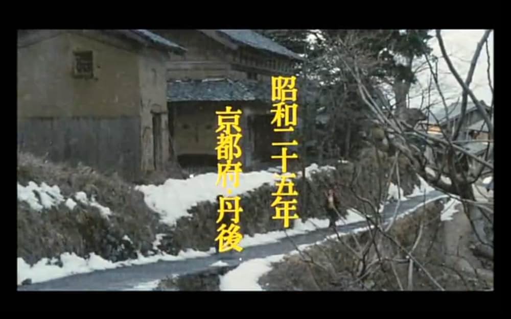 五番町夕霧楼の画像