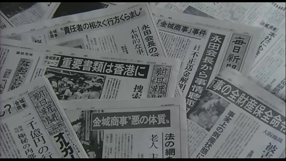 コミック雑誌なんかいらない！の画像