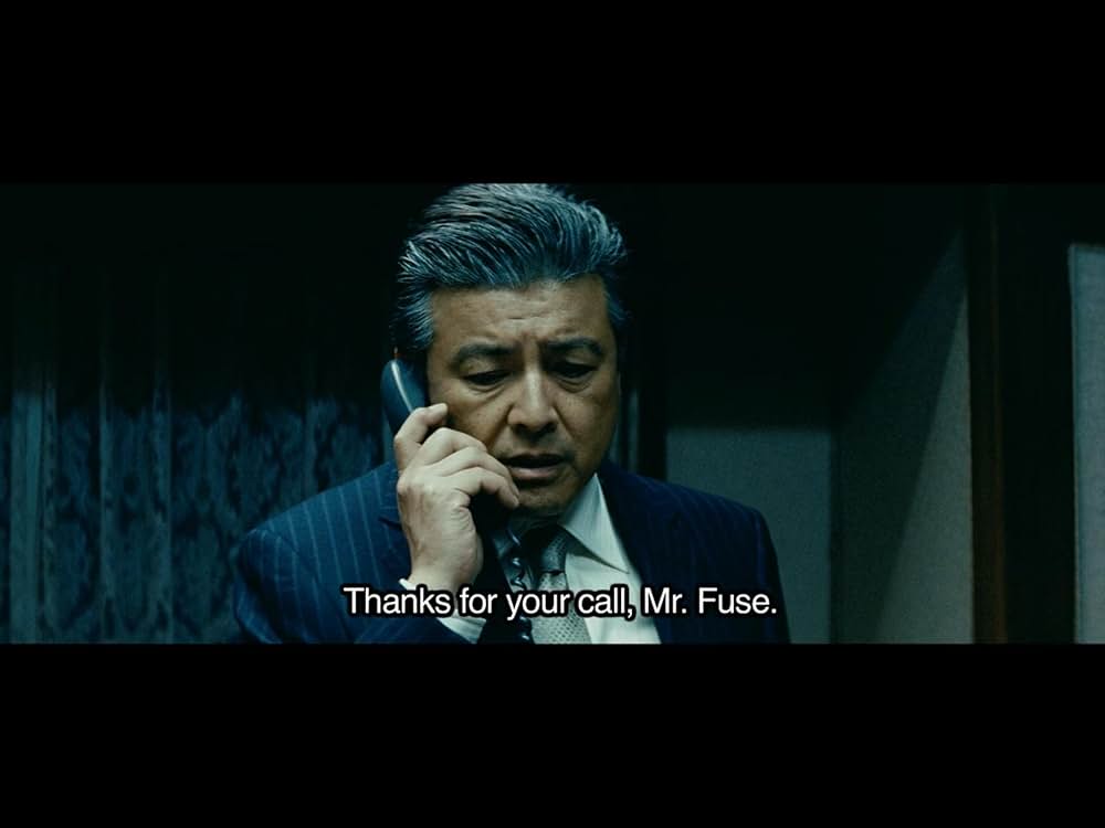 アウトレイジ ビヨンドの画像