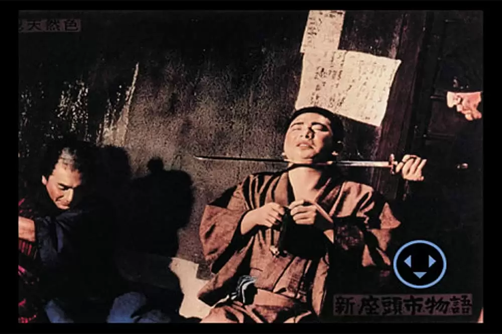 新・座頭市物語の画像