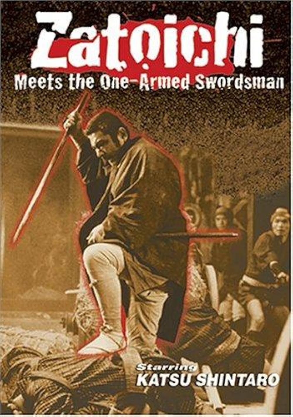 新座頭市 破れ！唐人剣の画像