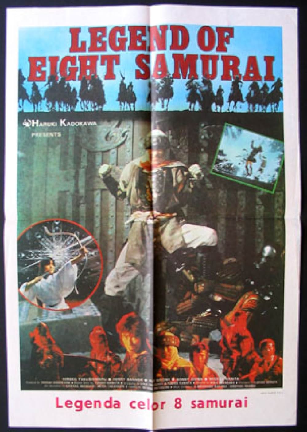 里見八犬伝の画像